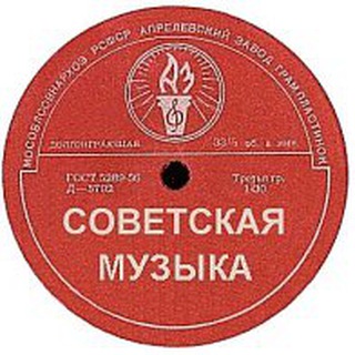 Telegram profile photo for Старые песни🎼