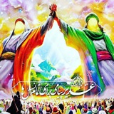 Telegram profile photo for فقط به عشق مولا علی