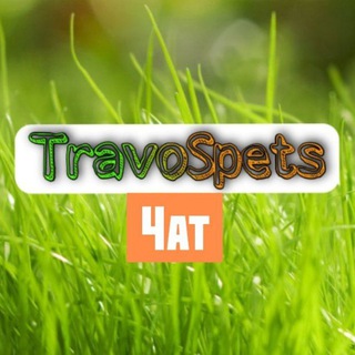 Telegram profile photo for 🌿TravoSpets Практики🌿
