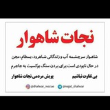 Telegram profile photo for باشگاه کوهنوردی پارس