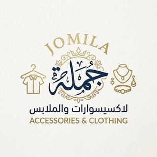 Telegram profile photo for بيع بالجملة