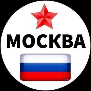 Telegram profile photo for Внимание Работа Москва