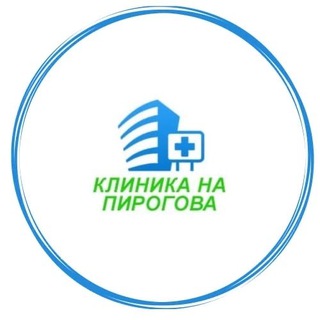 Telegram profile photo for ООО МЦ «КЛИНИКА НА ПИРОГОВА»
