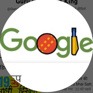 Telegram profile photo for 🔰Guru Bhai Satta King 🔰
