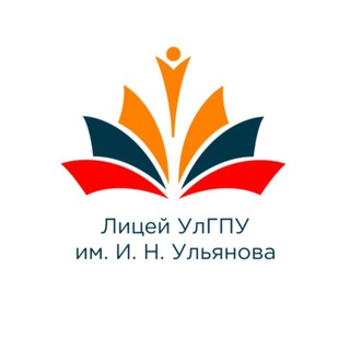 Telegram profile photo for Лицей УлГПУ им.И.Н.Ульянова
