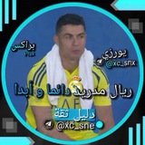 Telegram profile photo for داليل ثقتي✨