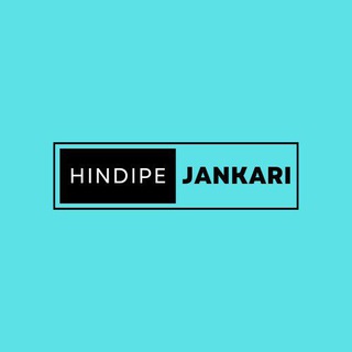 Telegram profile photo for Hindipejankari πππ