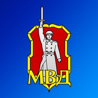 Telegram profile photo for ГУ МВД России по Волгоградской области