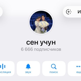 Telegram profile photo for реклама