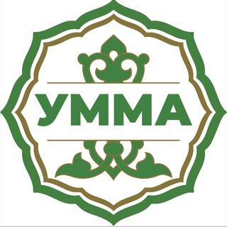Telegram profile photo for УММА