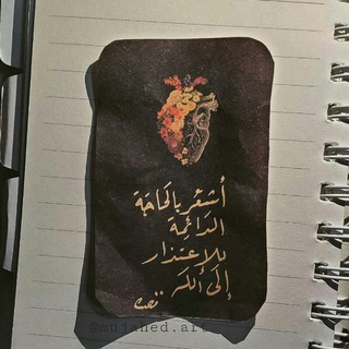 Telegram profile photo for جـ๋͜✾ـ๋͜بــر خـ͜ــًٍُِِّّْ℘ـۛإطــر♪⇣💙✨