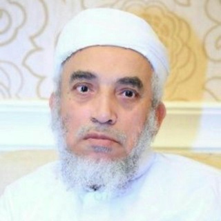 Telegram profile photo for الشيخ/ أحمد بن حسن المعلم