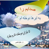 Telegram profile photo for غزلگاه خلیل خادمی