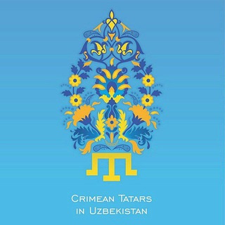 Telegram profile photo for Крымские Татары в Узбекистане «Авдет»