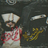 Telegram profile photo for /ع͠ي͠ن͠ي͠ رب͠ ح͠گ͠ي͠آ͠ت͠ن͠آ͠ 😍💕