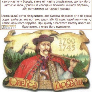 Telegram group profile photo for Мобілізація-МОБІЛКА🥷💥