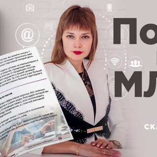 Telegram profile photo for Гулюза Хаяли / Поток партнеров в МЛМ бизнес