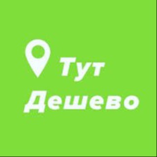 Telegram profile photo for КУПИЛ ДАРОМ Скидки