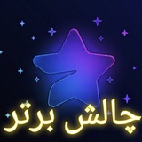 Telegram profile photo for ایردراپ های معتبر