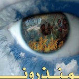 Telegram profile photo for منذرون