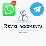 Telegram profile photo for Продажа номеров акаунтов для телеграмм, ватсап и тд