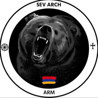 Telegram profile photo for 𝐒𝐞𝐯 𝐀𝐫𝐜𝐡 | Սև արջ