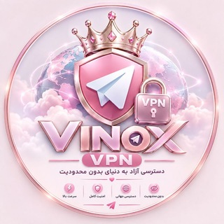 Telegram profile photo for VynoxVpn | وینوکس ویپیان