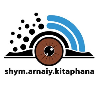 Telegram profile photo for Шымкент қалалық көзі көрмейтін және әлсіз көретін азаматтарға арналған арнайы кітапханасы