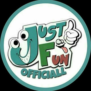 Telegram profile photo for justfun | جاست فان