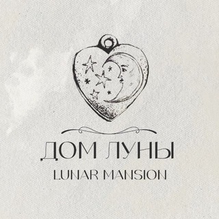 Telegram profile photo for Дом Луны | арт-маникюр в Питере