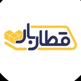 Telegram profile photo for قطاربار | ghatarbar