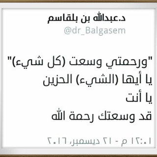 Telegram profile photo for عبدالله بلقاسم