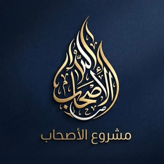 Telegram profile photo for قناه عـواد الزايد