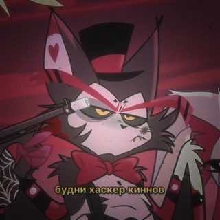 Telegram profile photo for будни хаскер киннов