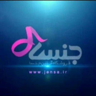 Telegram profile photo for جشنواره ویژه👌