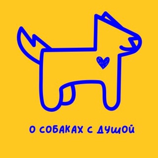 Telegram profile photo for Нетипичный кинолог