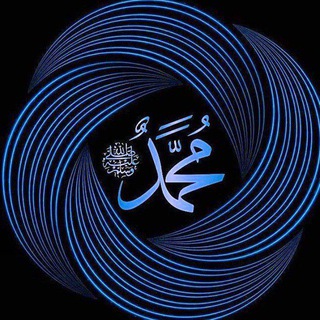 Telegram profile photo for القرآن الكريم ♡ ادعية-اذكار-احاديث-ايآت القرأن- تفسير الايآت-قصص الانبياء-سنن الرسولﷺ-سنة مهجورة-دعاء الاموات