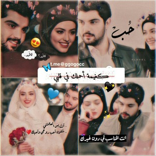 Telegram profile photo for ستوريات بايو شعر تصاميم