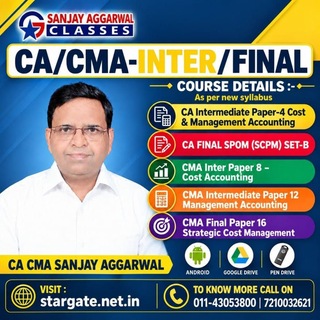 Telegram profile photo for CA/CMA FINAL - CA CMA Sanjay Aggarwal - CA FINAL SPOM (SCPM) SET-B