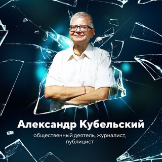Telegram group profile photo for Вопросы о главном