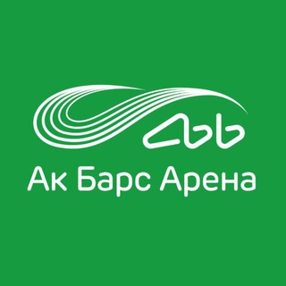 Telegram profile photo for Стадион Ак Барс Арена