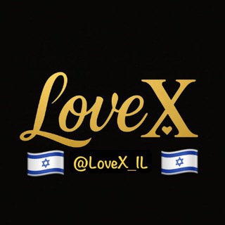 Telegram group profile photo for ישראליות כחול לבן