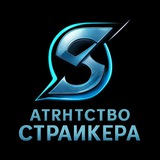Telegram profile photo for Прайс Straiker'a