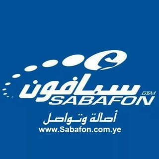 Telegram profile photo for SabaFon سبأفون