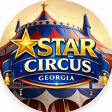 Telegram profile photo for STAR CIRCUS Georgia