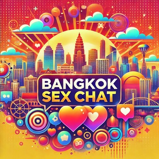 Telegram profile photo for 18+ Бангкок, Секс чат для взрослых - знакомства для секса в Бангкоке!