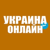 Telegram profile photo for Новости Украина Война В Украине
