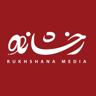 Telegram profile photo for Rukhshana media