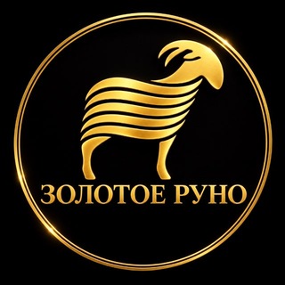 Telegram profile photo for ЗОЛОТОЕ РУНО