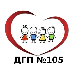 Telegram profile photo for Детская поликлиника № 105